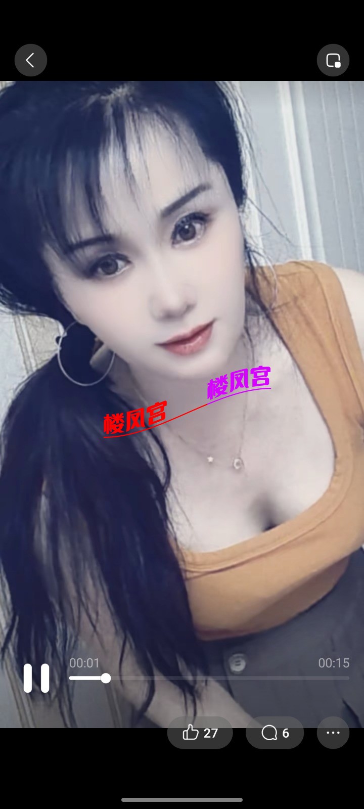 Screenshot_2026-08-01-19-41-00-65_9d26c6446fd7bb8e41d99b6262b17def.jpg
