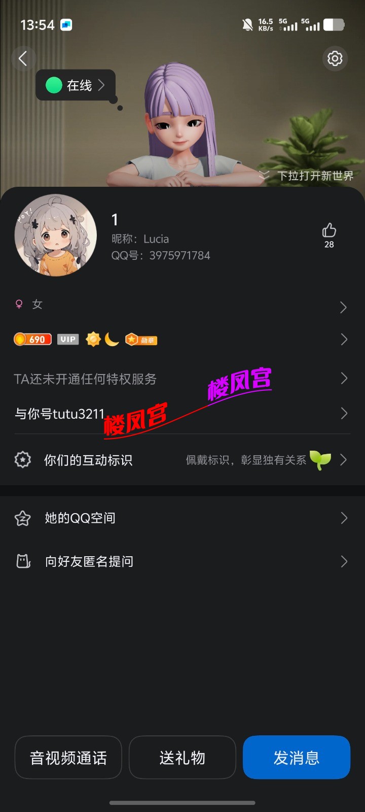 Screenshot_20260802_135446.jpg