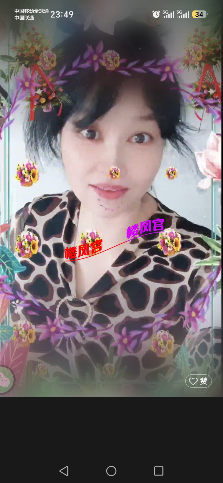 Screenshot_20260802_234905_com_tencent_mm_SnsUserUI.jpg