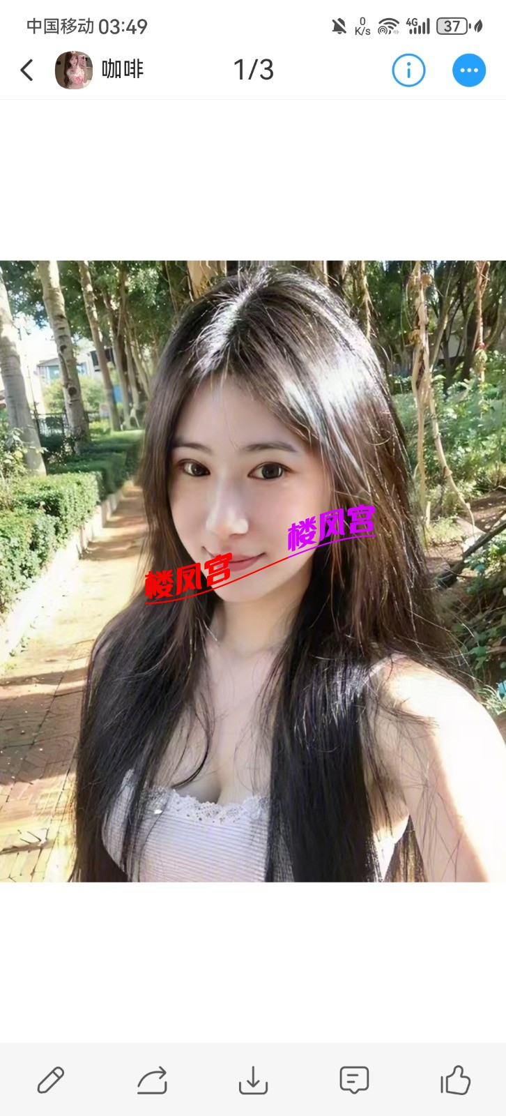 Screenshot_20260803_034959_com.uneed.yuni.jpg