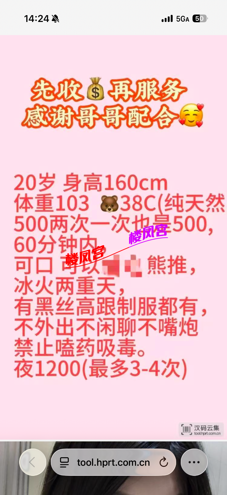 IMG_7530.png
