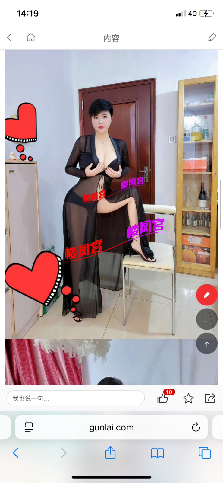 IMG_3615.png