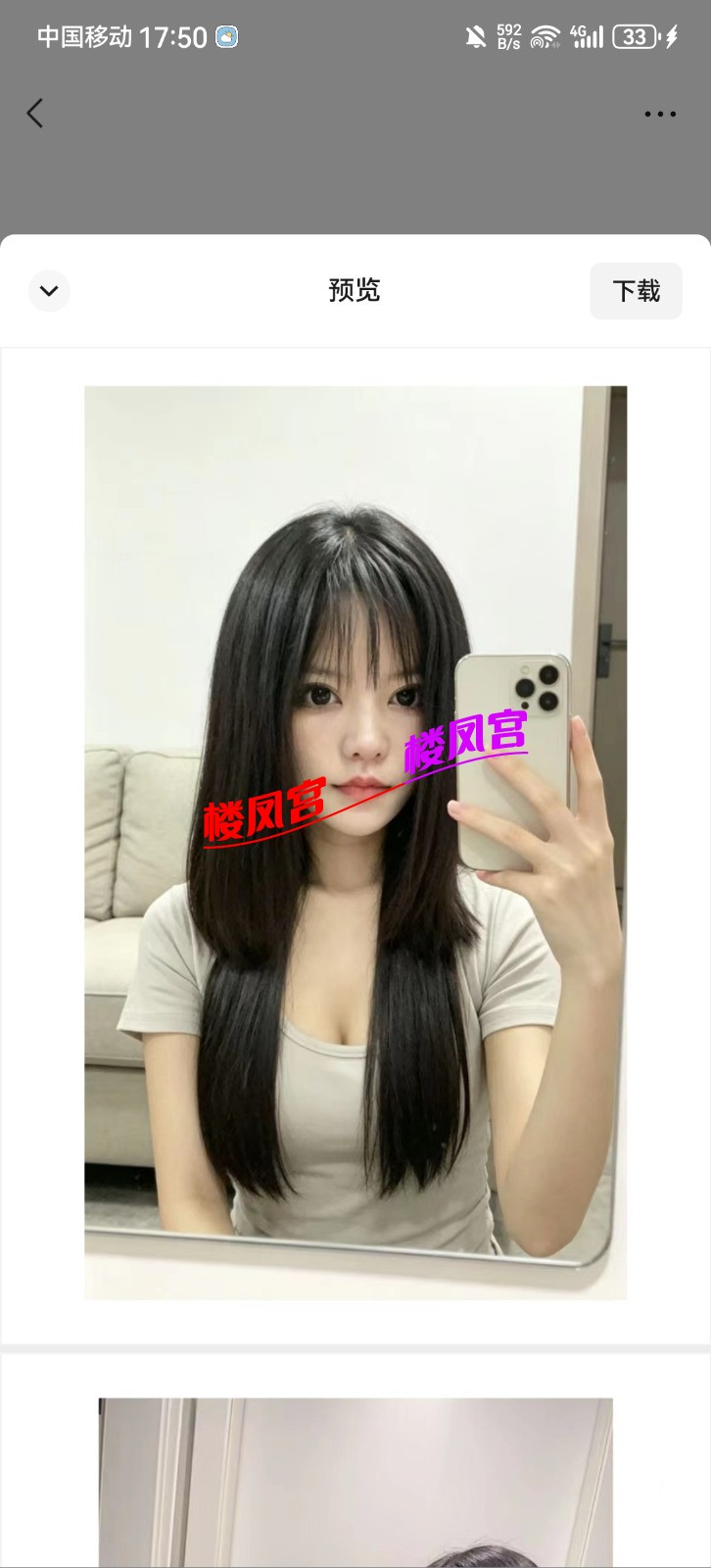 Screenshot_20260805_175000_com.tencent.mm.jpg