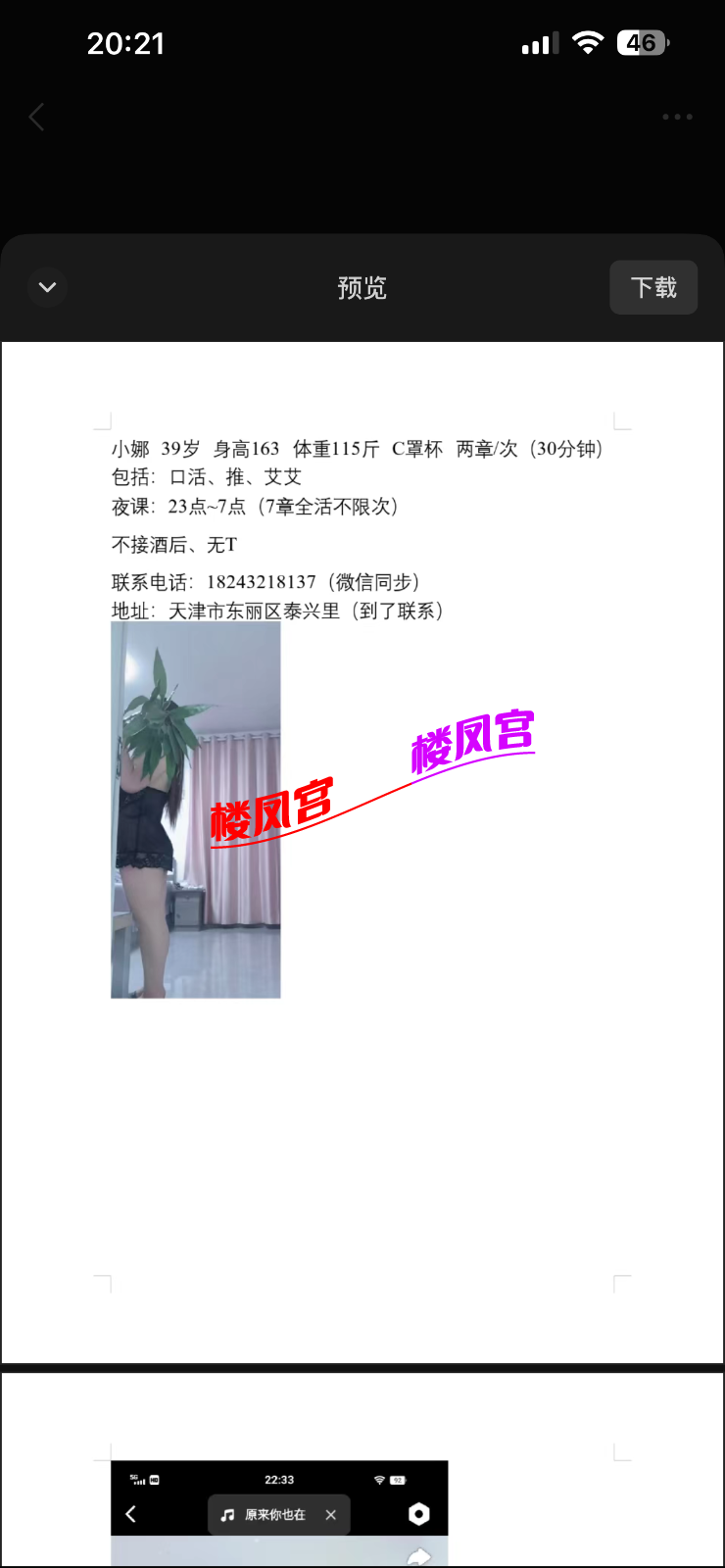 IMG_4249.png