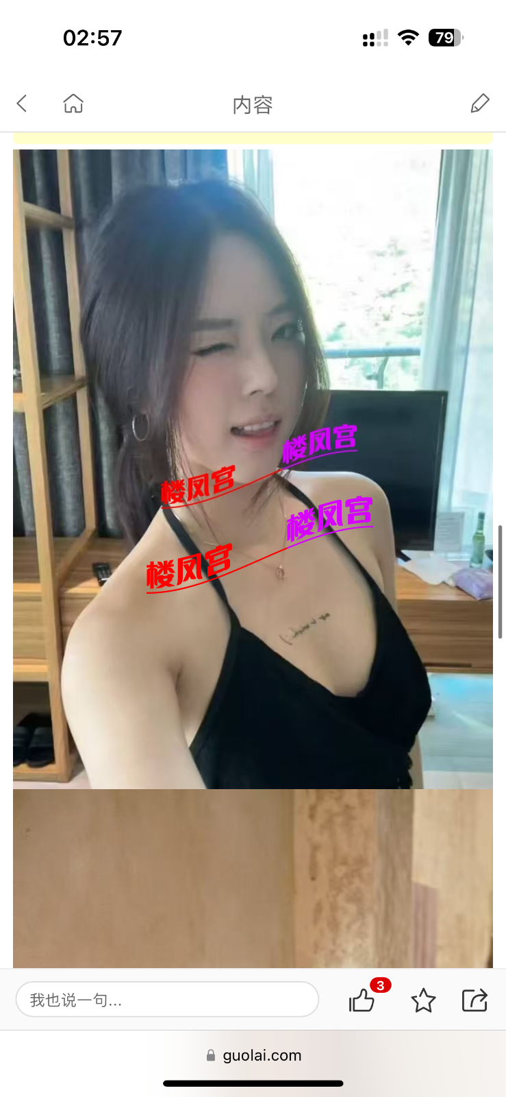 IMG_7978.png