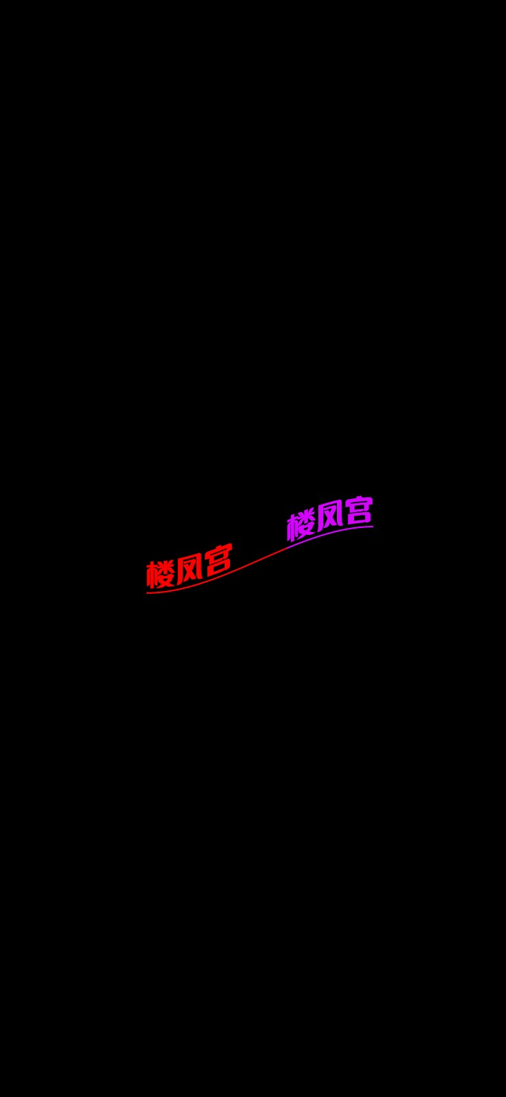 Screenshot_20260806_012215_com.tencent.mm.jpg