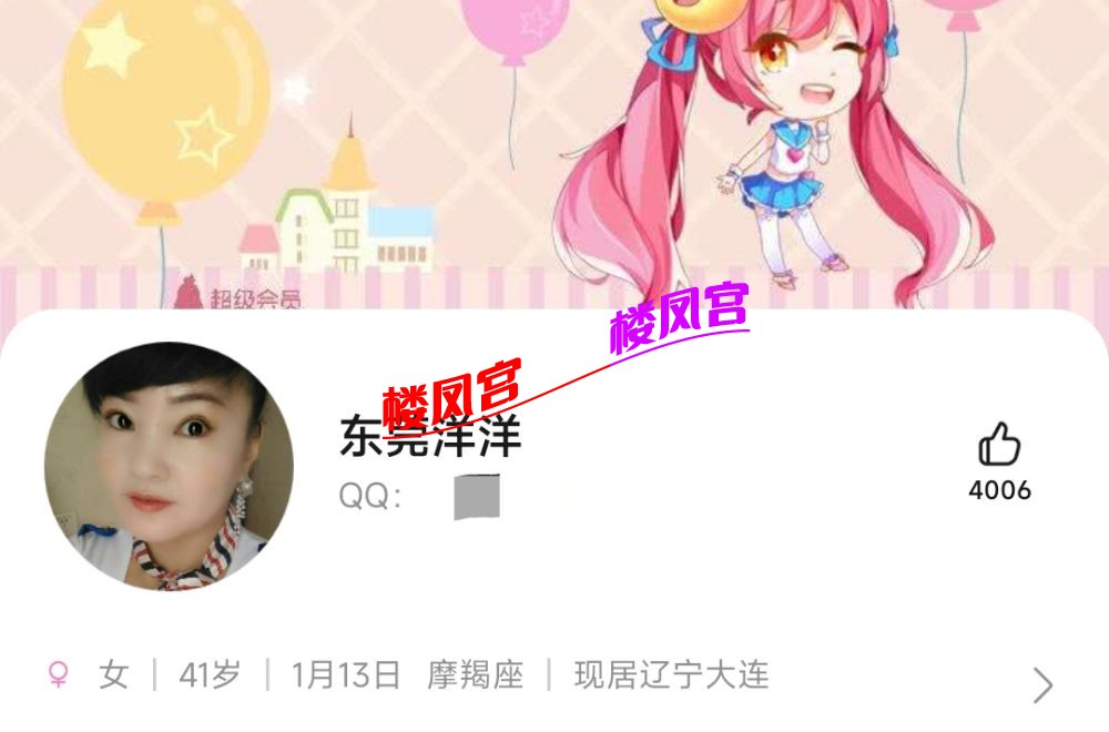 Screenshot_2026-08-07-09-50-36-212_com.tencent.mo.jpg