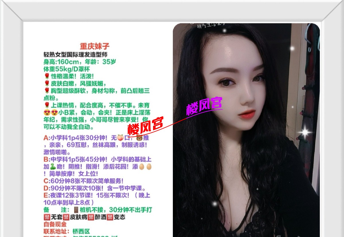 screenshot_20260807_144954.jpg