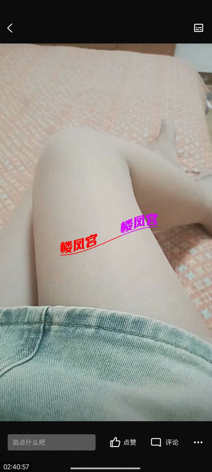 Screenshot_2026-08-08-02-40-57-602_com.tencent.mobileqq.jpg