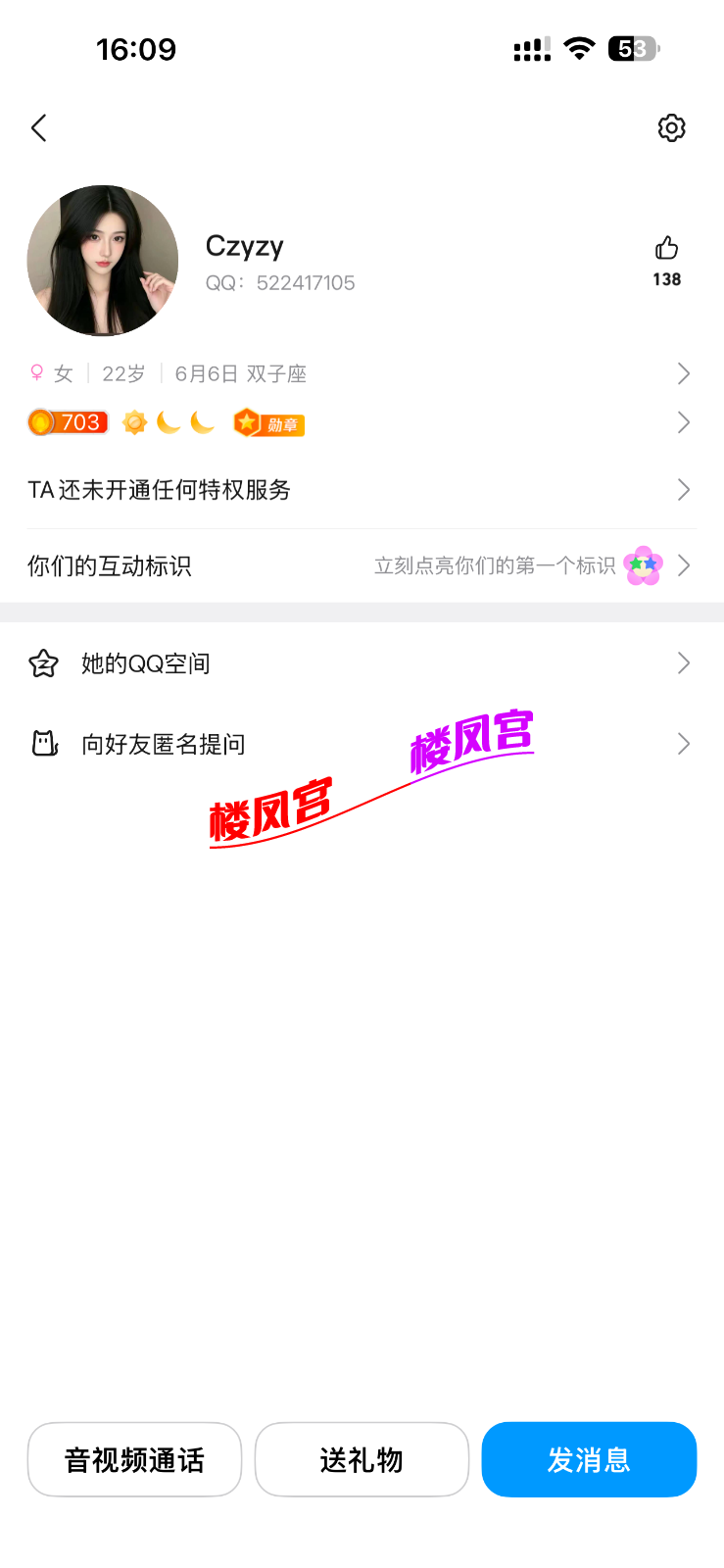 IMG_4612.png