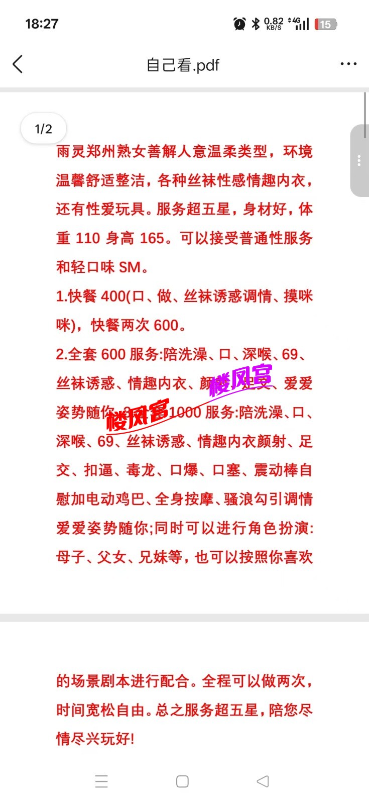 mmexport1786444313386.jpg