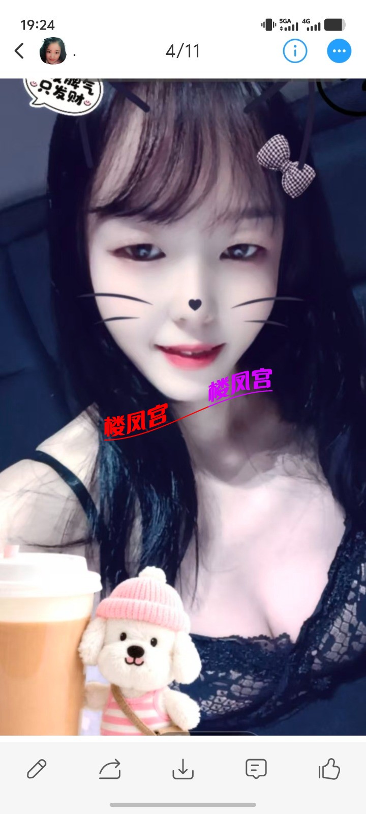 Screenshot_20260812_192443.jpg
