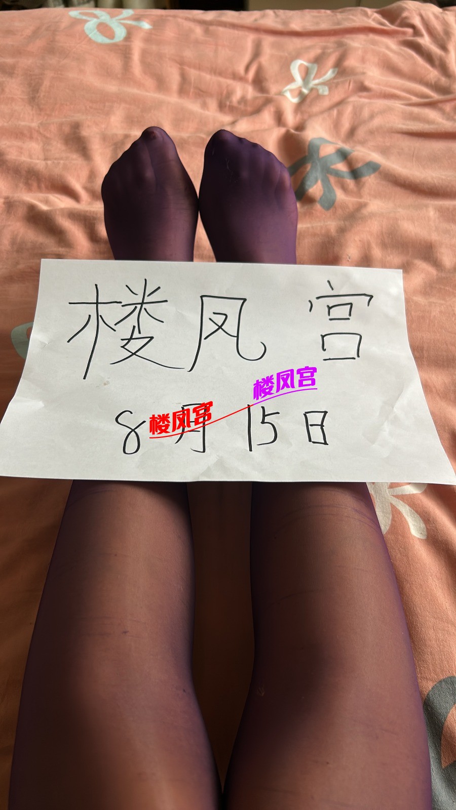 image_1786836105153.jpg