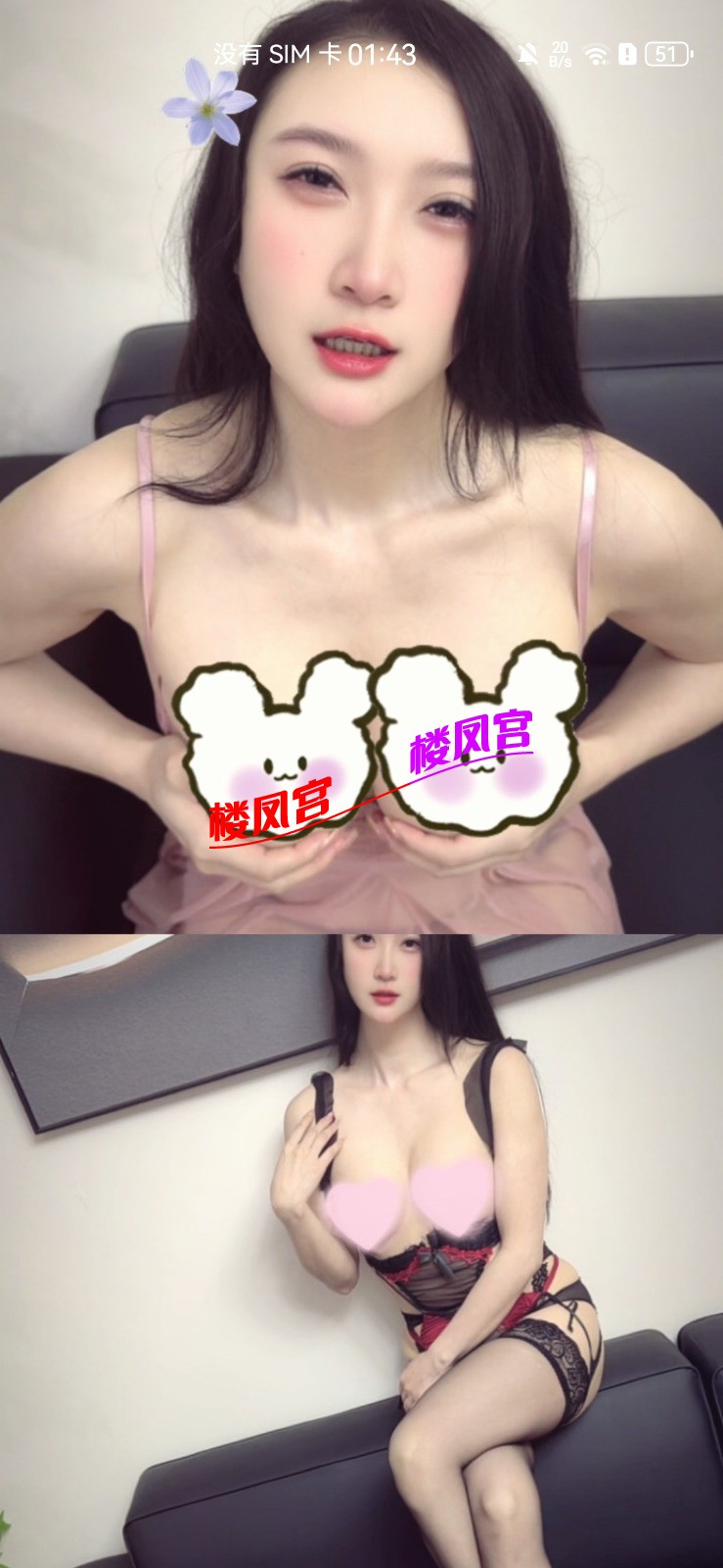 Screenshot_20260818_014357_com.uneed.yuni.jpg