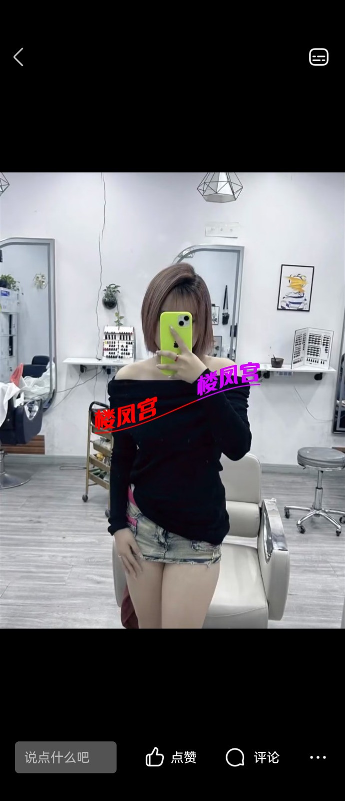 Screenshot_20260818_063658_com.tencent.mobileqq.jpg