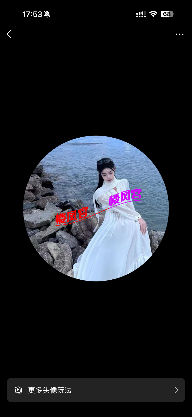 IMG_8903.png