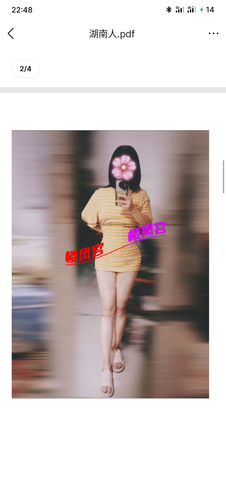S60819-22481778_com.tencent.mobileqq.png