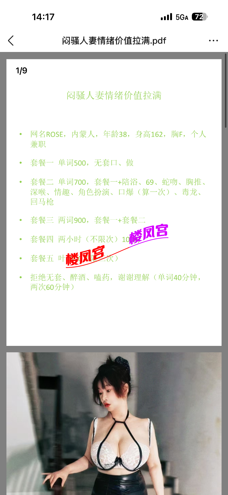 IMG_1463.png