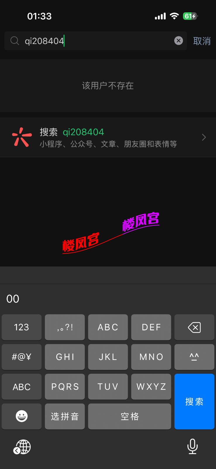 IMG_2387.png