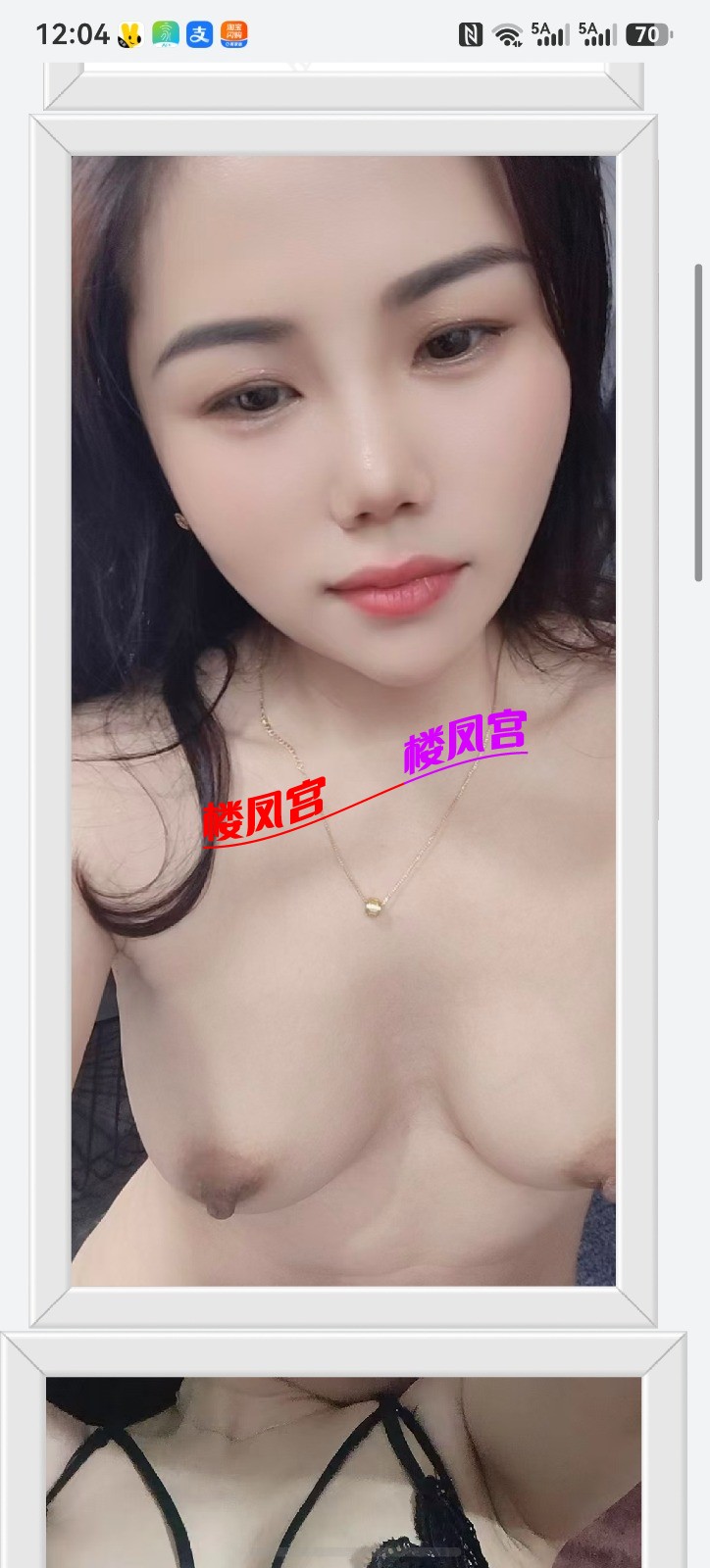 screenshot_20260821_120420_com.huawei.hmos.hipreview.jpg