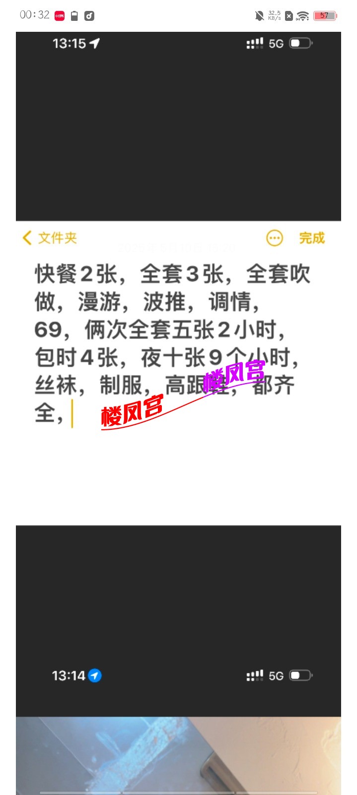 Screenshot_20260822_003205.jpg