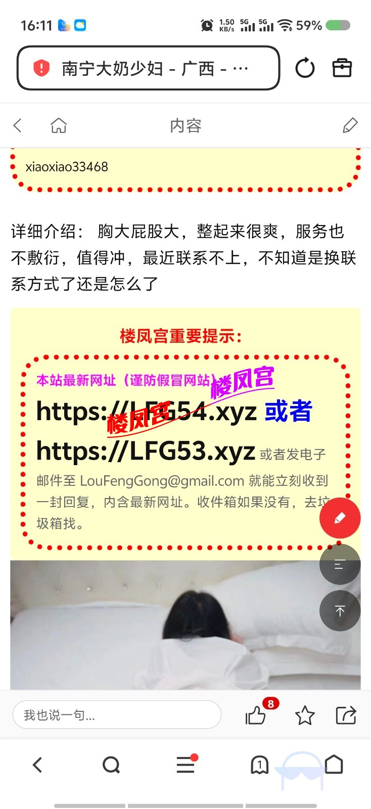 Screenshot_20260822_161143.jpg