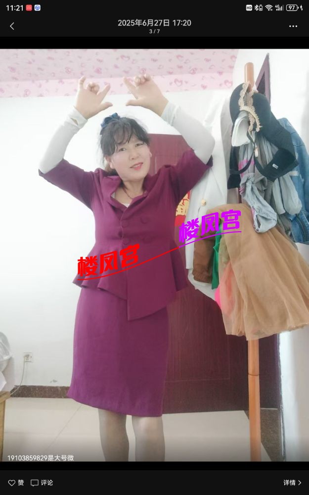 Screenshot_20260816_232150_com.tencent.mm.jpg