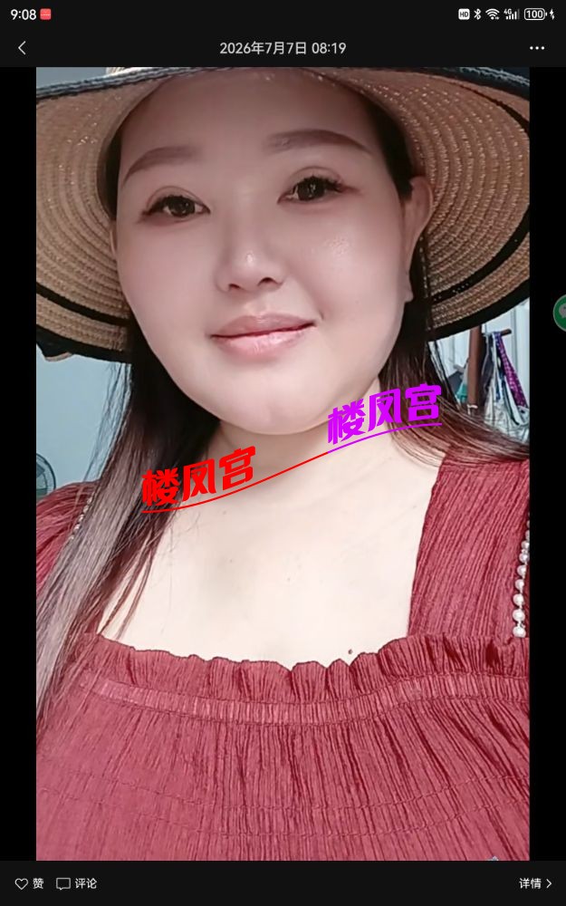 Screenshot_20260822_210807_com.tencent.mm.jpg