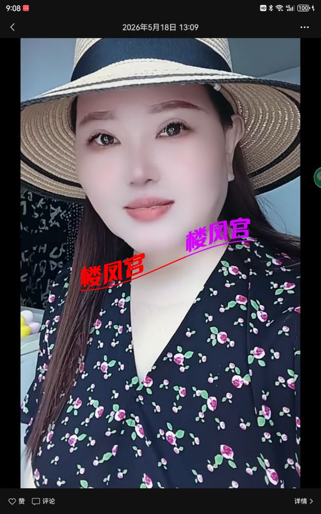 Screenshot_20260822_210852_com.tencent.mm.jpg