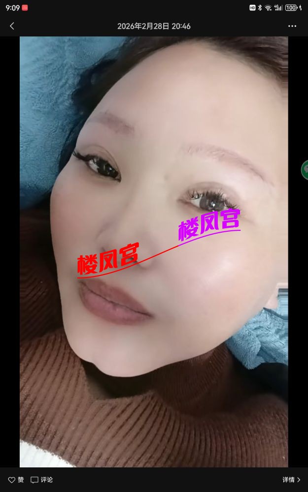 Screenshot_20260822_210951_com.tencent.mm.jpg