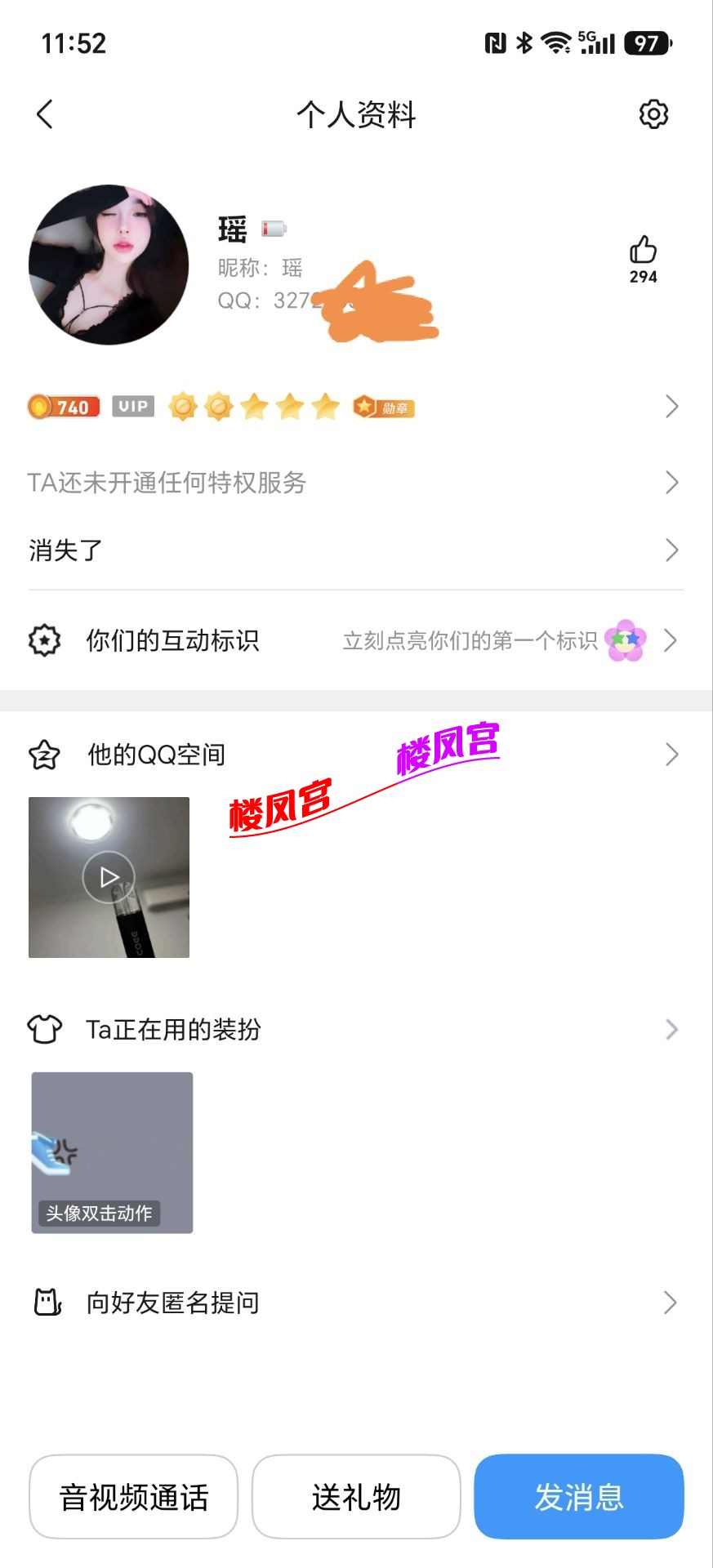 QQ图片20260823115611.jpg