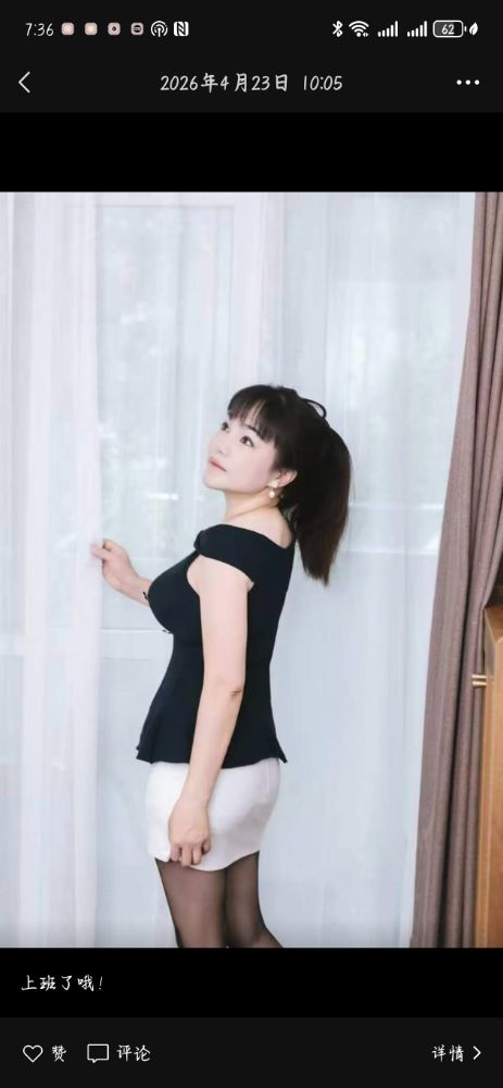 Screenshot_20260816_193639_com.tencent.mm.jpg