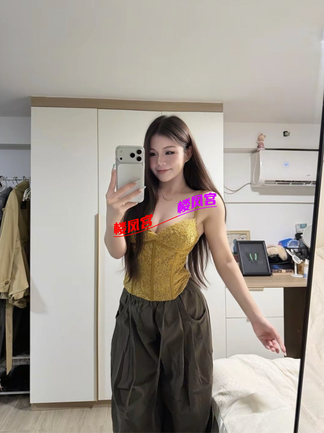 IMG_20260823_192119.png