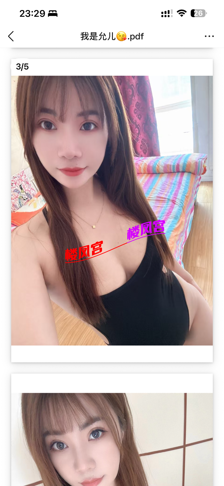 IMG_4199.png