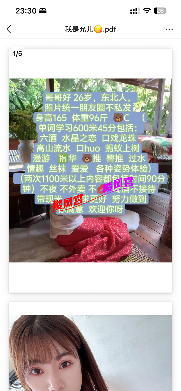 IMG_4200.png