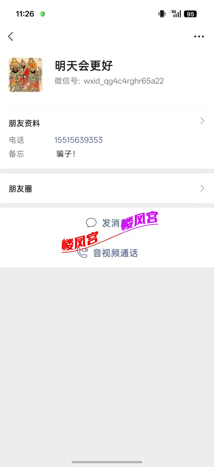 Screenshot_2026-08-24-11-26-24-82_e39d2c7de19156b0683cd93e8735f348.jpg