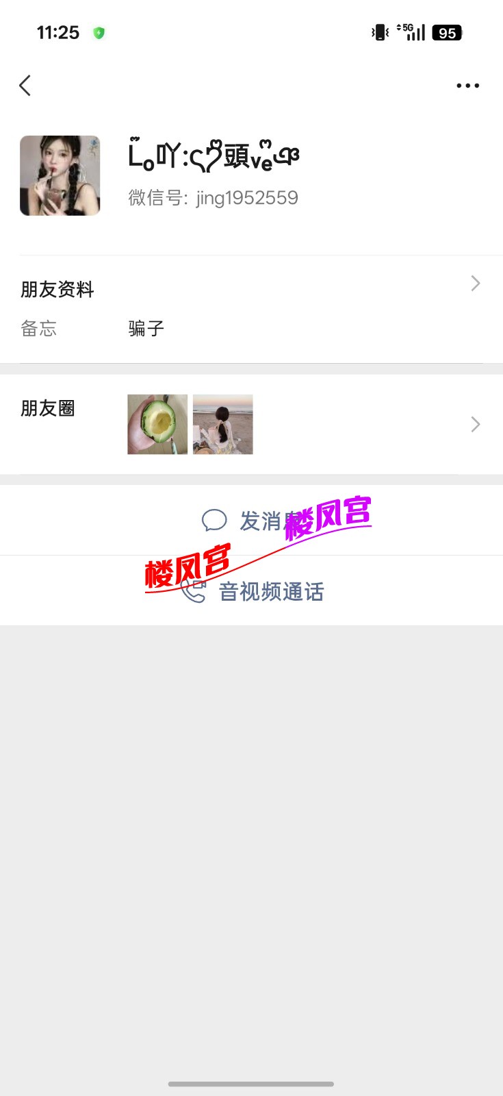 Screenshot_2026-08-24-11-25-57-14_e39d2c7de19156b0683cd93e8735f348.jpg
