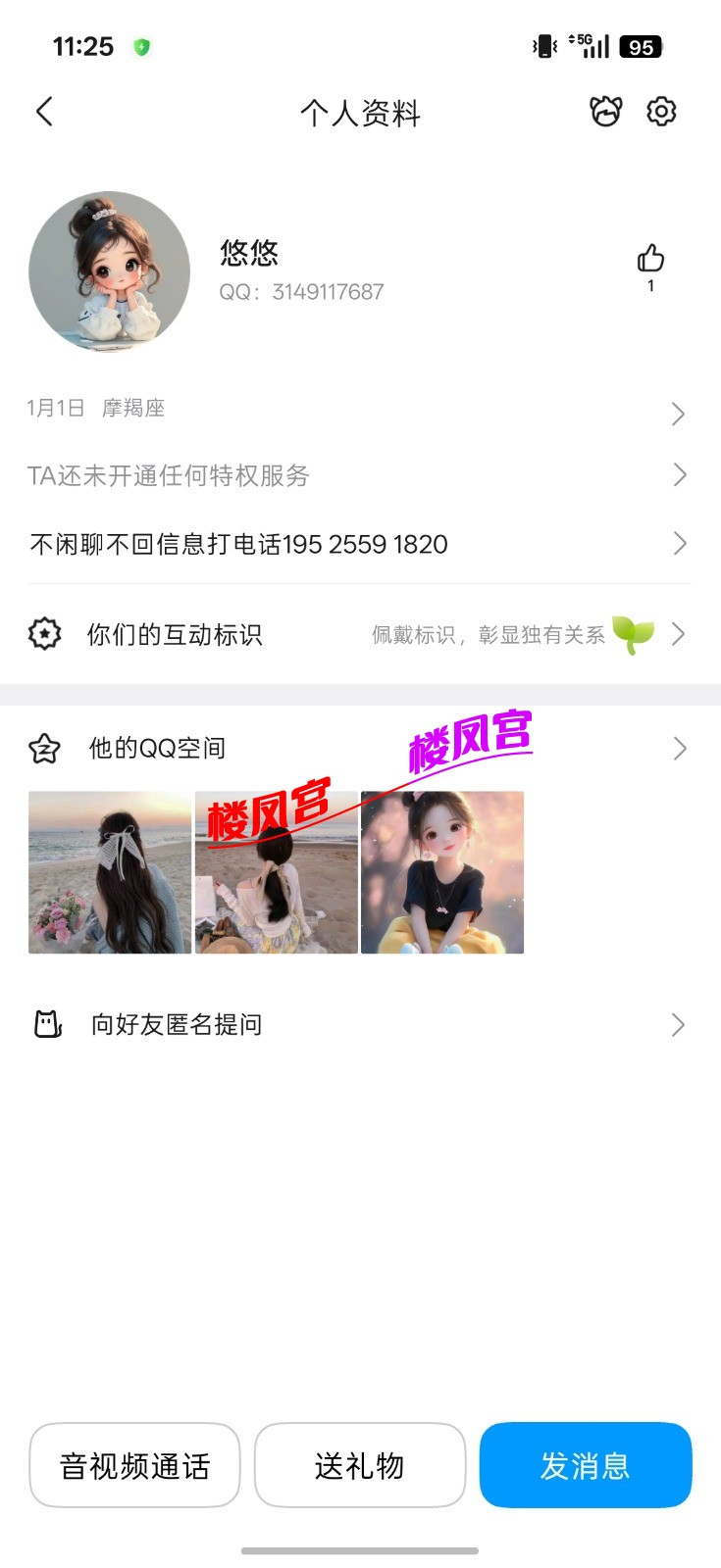 Screenshot_2026-08-24-11-25-45-56_9d26c6446fd7bb8e41d99b6262b17def.jpg
