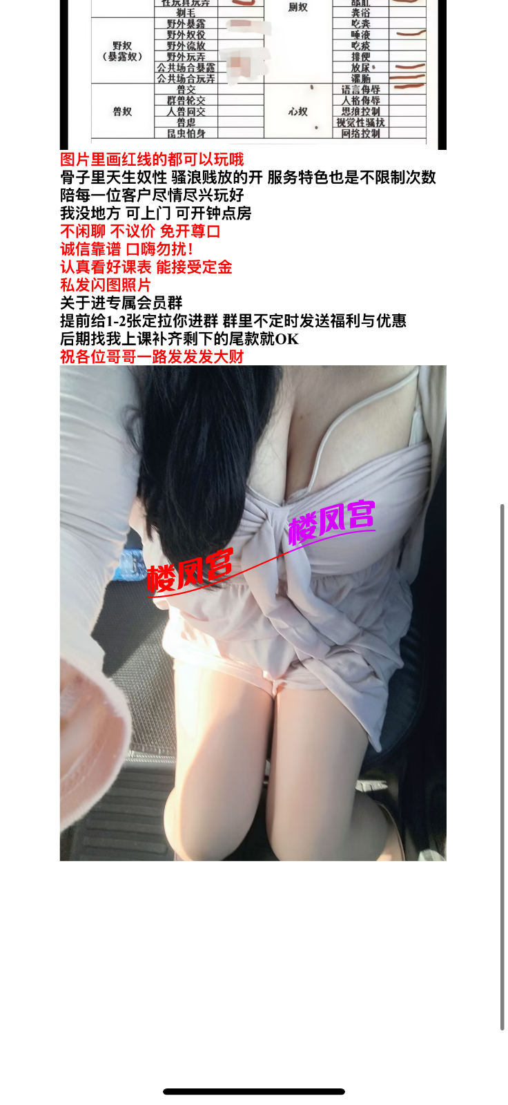 IMG_2783.png