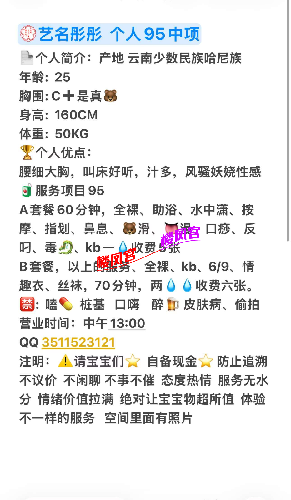 EDA91A3ECEB65484BD3CE7A7ED542097.png