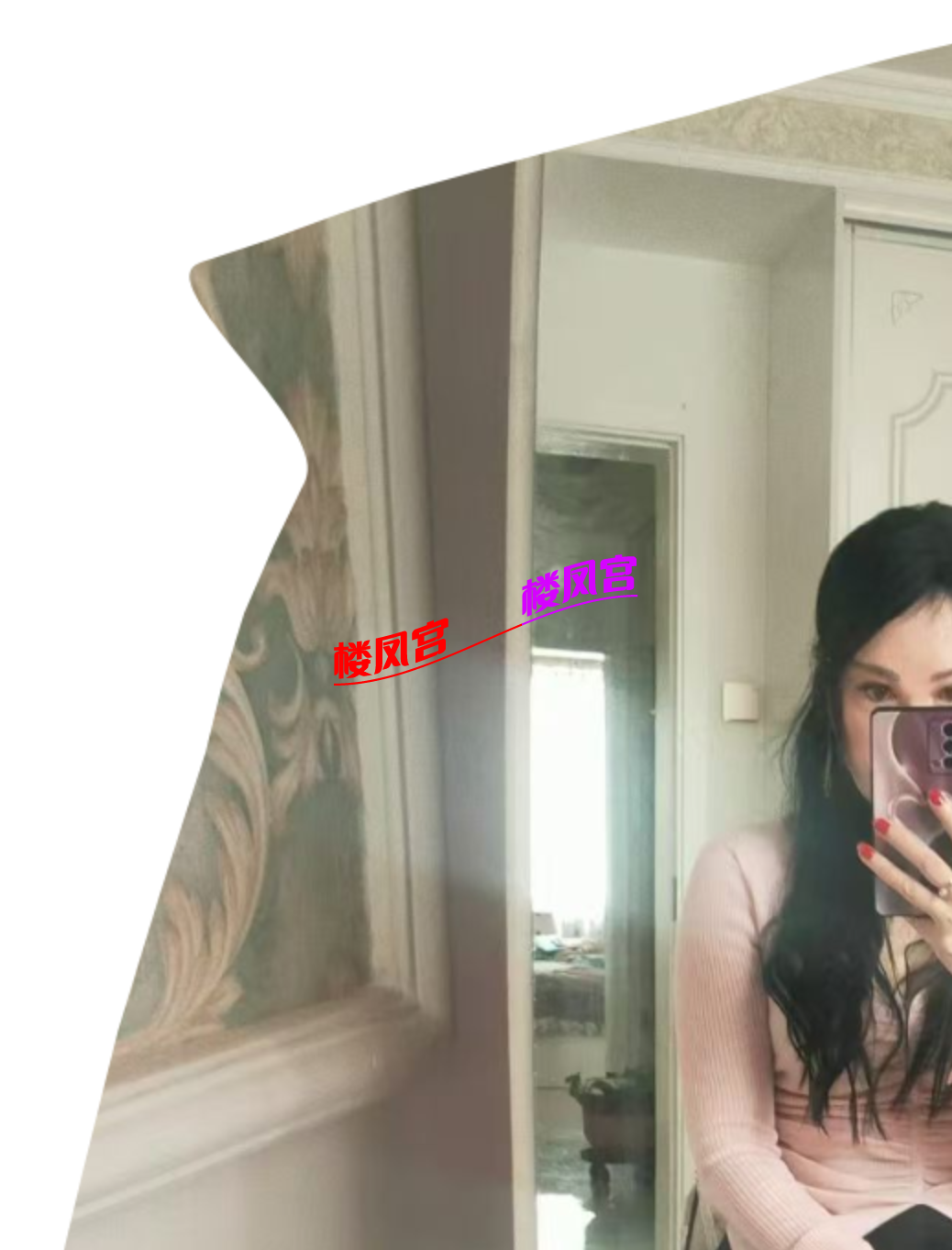 Screenshot_20260825_013813_com.tencent.mm.png