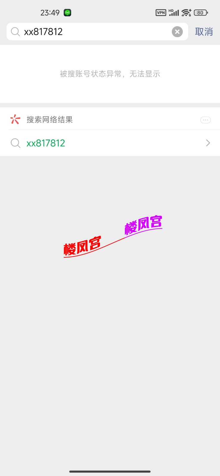 Screenshot_2026-08-27-23-49-05-997_com.tencent.mm.jpg
