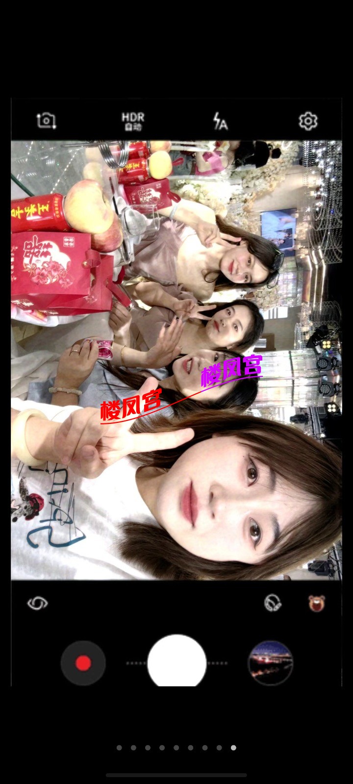 Screenshot_20260828_194327.jpg