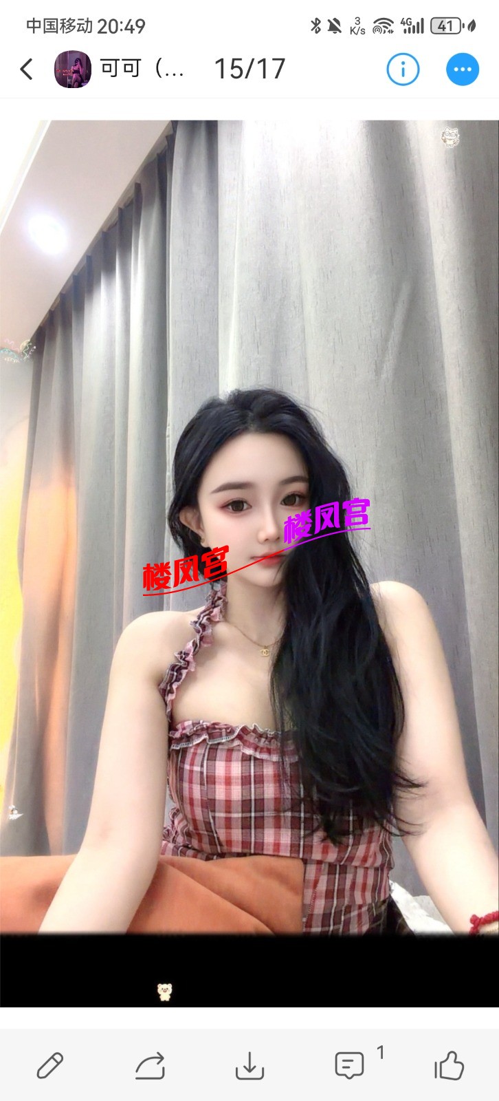 Screenshot_20260828_204902_com.uneed.yuni.jpg