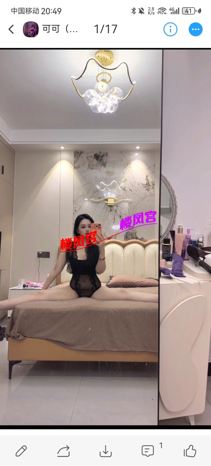 Screenshot_20260828_204959_com.uneed.yuni.jpg