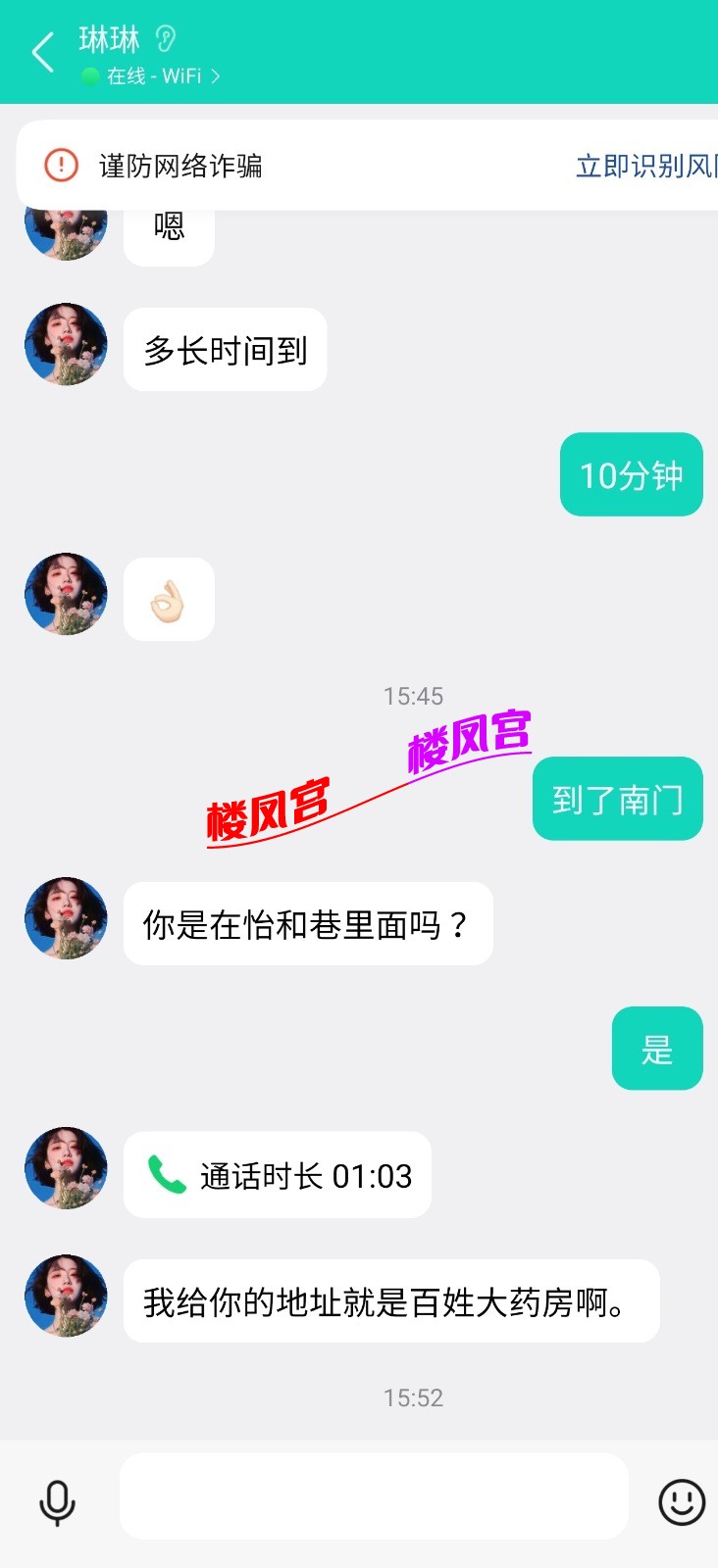 Screenshot_20260829-163212_QQ.jpg