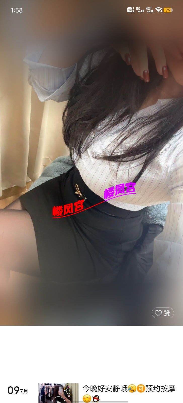 140235giebzv17bbz9jewi.jpg