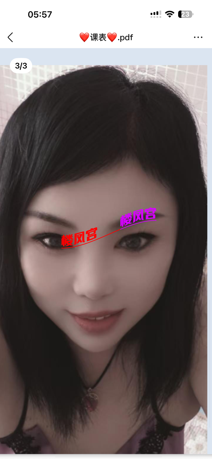 IMG_3712.png