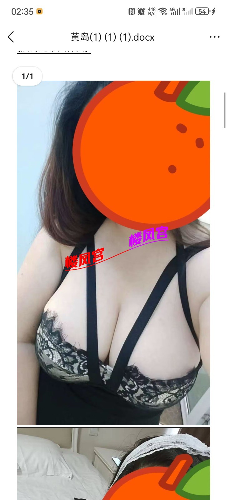 Screenshot_20260904_023516_com.tencent.mobileqq.jpg