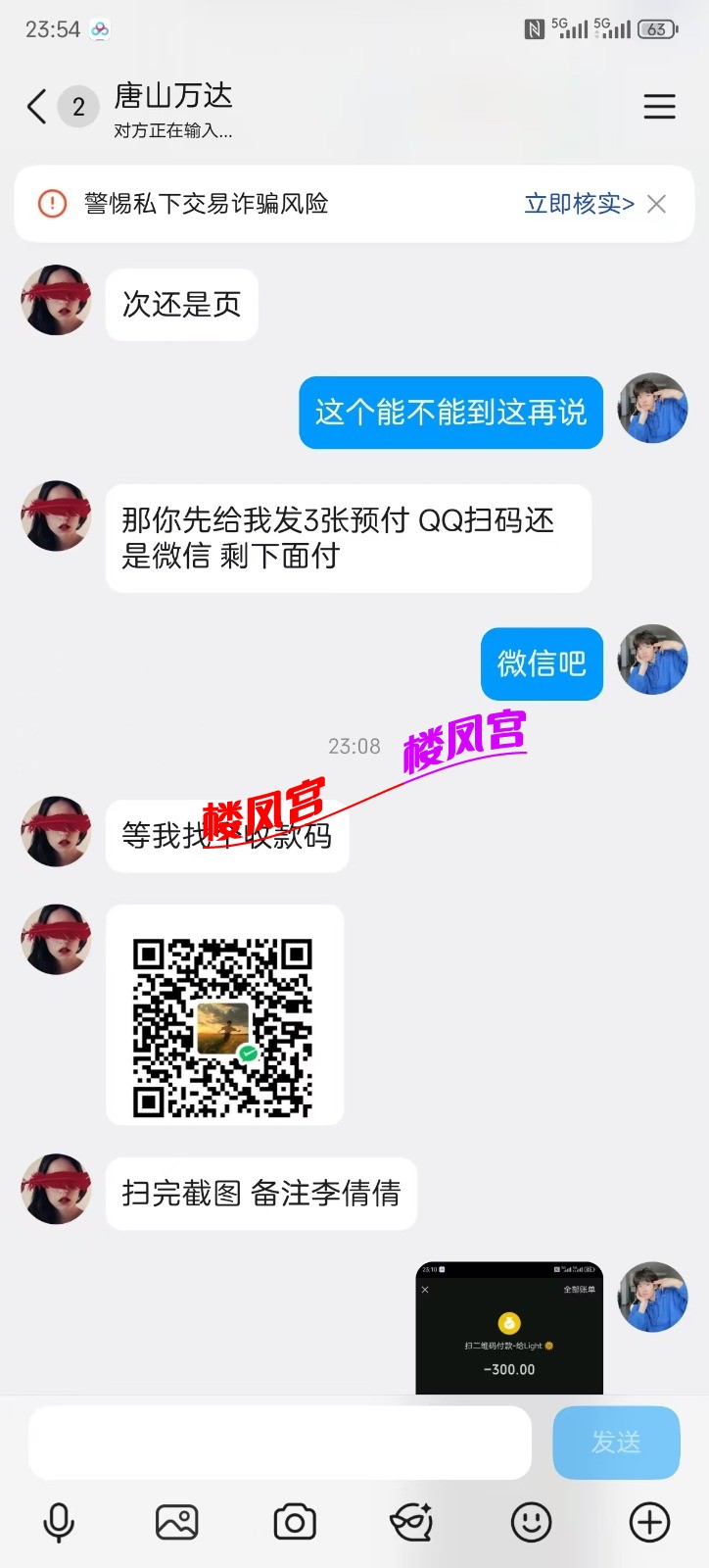 mmexport1788623864467.jpg
